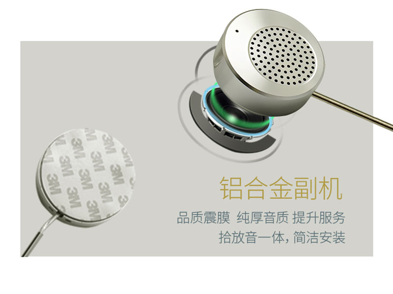 窗口雙向?qū)χv機(jī)出現(xiàn)嘯叫怎么辦？