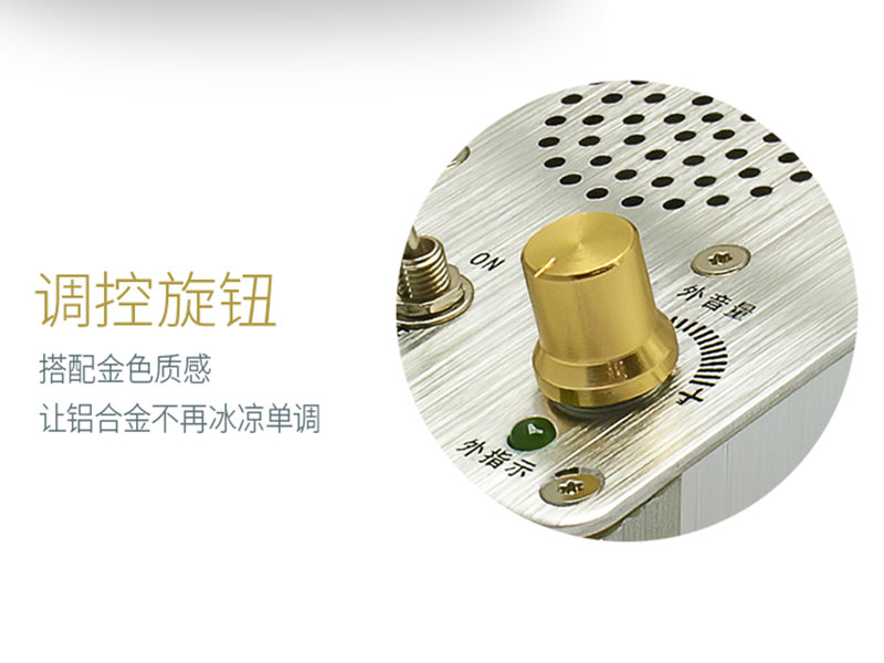窗口對(duì)講機(jī)柜員端聽(tīng)音太小聲怎么處理？