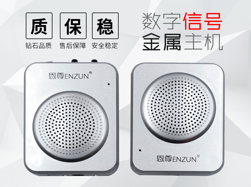 雙向窗口對(duì)講機(jī)好壞的三大標(biāo)準(zhǔn)，你知道么？